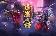 畅快激斗《决战！平安京》全新玩法逢魔之战明日开启