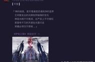 一张魔幻海报引发无数关注 难道又是一款大制作？