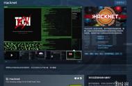 Steam免费领取《黑客网络》好评率为93%还有中文！