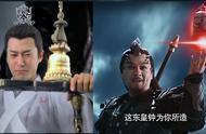 《天乩》与《三生三世》不仅撞道具还撞衫了，竟有这么多雷同之处