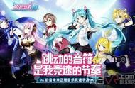 AR游戏《初音速》新版本新增趣味AR娃娃机玩法