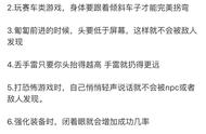 网友整理的最全游戏攻略，但只求你看完别打我，网友：天天在用