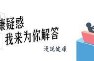 一个眼神6000元就能治脑瘫？这“催眠大师”超能骗局有多能忽悠？