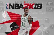 男儿当入樽，《2K18》送给热爱篮球的你