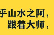 逍遥大师在安吉｜让杰米电单带你畅游鲁家村吧……