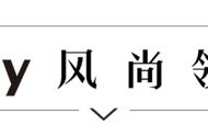 心悦君兮！金庸笔下的大侠们原来也是时尚弄潮儿！