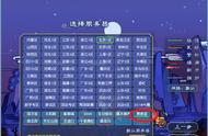 梦幻西游：带你走进3年外最鬼的区，NPC比玩家还多？在北京大区！