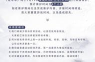 逆水寒帮会玩法大更新：时长降低趣味升级 再不进帮会你就OUT啦！