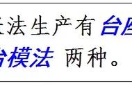 预应力技术活儿一定要懂，做个真才实学的桥梁工程师！