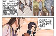 《万界仙踪》第81话，叶星云与姜易依依惜别，叶雪云美女身材诱人