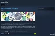 Steam全新好友系统已发布，玩家开启斗图模式