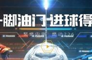 斗鱼直播《火箭联盟》招募计划来袭，推广资源千元红包等你拿