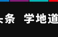 他改写了动物遗传密码，让牛没有了“它”