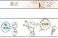 第五人格漫画：香水师教佣兵恋爱秘籍，小奈布原来也会公主抱！