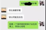 最新恋爱求生欲测试，看看你及格了吗？