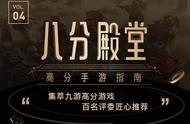 7月最佳国产作！画质尴爆 九游玩家 却好评破表