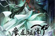 国漫《魔道祖师》，一定没人再骂了吧