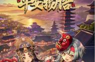 《阴阳师平安物语》观后感：感谢当年陪我肝到半夜的草爹！