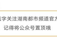 想成为巨星c位出道？想“抖”两下就日进千金？芒果都市给你这个机会！