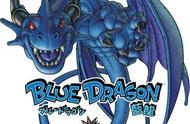 游戏名作推介——蓝龙BLUE DRAGON（附流程攻略）