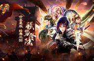 《三国志大战M》今日开启安卓出师删档测试 8.23公测定档