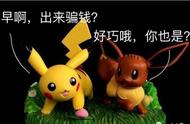 还在期待Pokemon新作？这个秘密很多人不知道