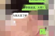 女人身上这个问题不解决，恋爱会让你很疲惫