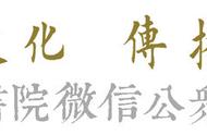 「砚田课堂」章法经营 注意技巧