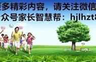 小学数学减法的神奇速算（果断收藏）