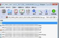 使用CSharp 解压tar.gz压缩文件……