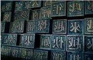 绝文：4000汉字无一重字！只学一篇韵文，便识天下汉字