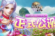 侠义江湖行 娱堂Game《热江》今日公测正式起航