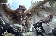 今日开荒必备！WeGame版《怪物猎人世界》新手攻略之武器装备篇