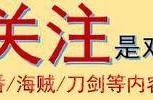 海贼王：未来的5皇会是哪5个人，你真知道？