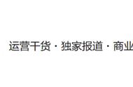 千万级阅读量爆文鼓吹转发有运气，故事就靠编？