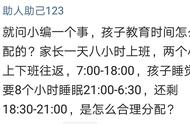 别傻了，孩子会数123就厉害了，数学启蒙还可以走这一步！