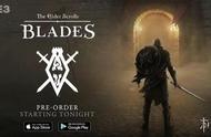 《上古卷轴：Blades》手游实机演示 经典将在手机上再次呈现！