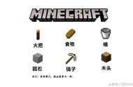 我的世界：若只能选3件物品生存，萌新这样选择！老MC：选错了！