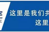 热血之日，唱响战歌，愿勿忘国耻，愿永世和平！