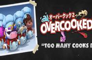 《胡闹厨房 2》Overcooked2 隐藏关卡解锁条件