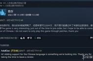 国区玩家请愿《亡灵诡计》加入中文 开发者：已安排！