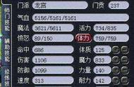 梦幻西游：同事欠债3500，无力偿还拿109满修号抵债，赚了没？