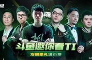 DOTA2-TI8小组赛B组：W33卡尔王重出江湖，PAIN绝活谜团战平NB！