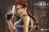 8月15日Xbox One兼容游戏更新《古墓丽影十周年纪念版》《古墓丽影：传奇》获支持