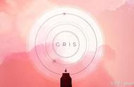 我只想静静的玩游戏，唯美解谜游戏《Gris》真的美呆了