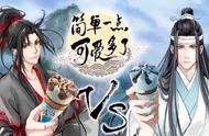 IP多元加持，看《魔道祖师》如何为可爱多实力带货！