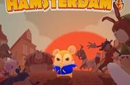 小仓鼠也能拯救世界？《Hamsterdam》即日起展开集资活动