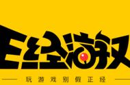 玩日本游戏有多拼？学日语记图标、玩正版的竟还被玩盗版的嘲了！