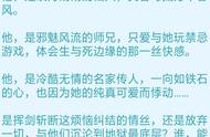 十本高质量修仙言情小说，仙人谈恋爱就是跟凡人不一样