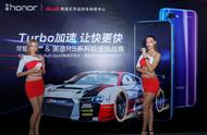 Turbo加速度极速助力 荣耀10GT&奥迪RS极速挑战赛开启